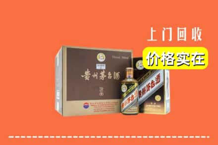 荆州回收彩釉茅台酒